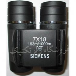 دوربین شکاری زیمنس 7x18 - مدل Siemens 7x18